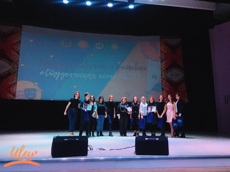 В рамках гала-концерта творческого фестиваля «Студенческая осень УлГПУ-2018» прошло награждение студентов – победителей в направлении «Журналистика»