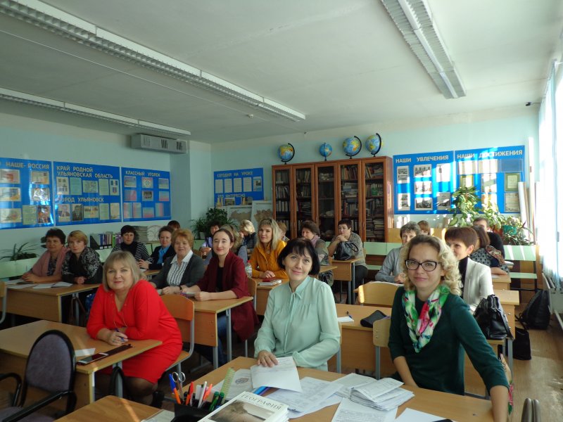 Ассоциация учителей географии Ульяновской области провела открытое заседание, на котором обсудила итоги и представила план работы на 2018-2019 учебный год