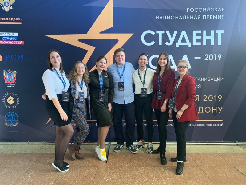 Волонтёрский корпус УлГПУ стал лауреатом 3 степени Российской национальной премии  «Студент года – 2019» в номинации «Добровольческое движение года»