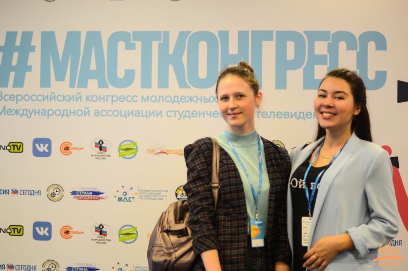Активисты студенческого медиацентра «ULEY» УлГПУ им. И.Н. Ульянова побывали на III Всероссийском конгрессе молодёжных медиа Международной ассоциации студенческого телевидения