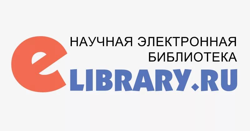 Девять представителей УлГПУ вошли в топ-100  самых цитируемых российских учёных по данным российской электронной библиотеки elibrary.ru   