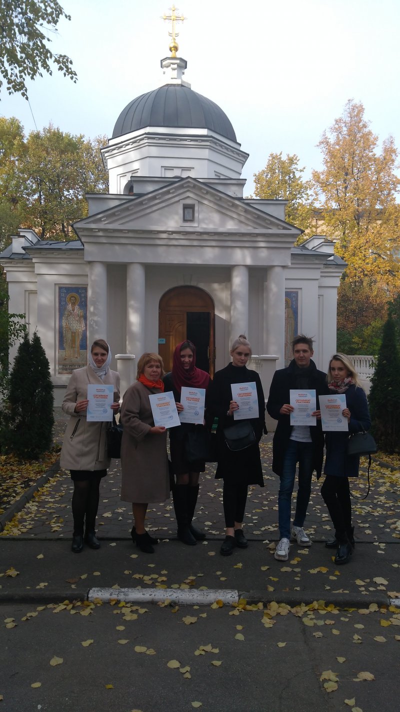 Студенты отделения «Теология» УлГПУ приняли участие в Международном молодежном коммуникативном форуме