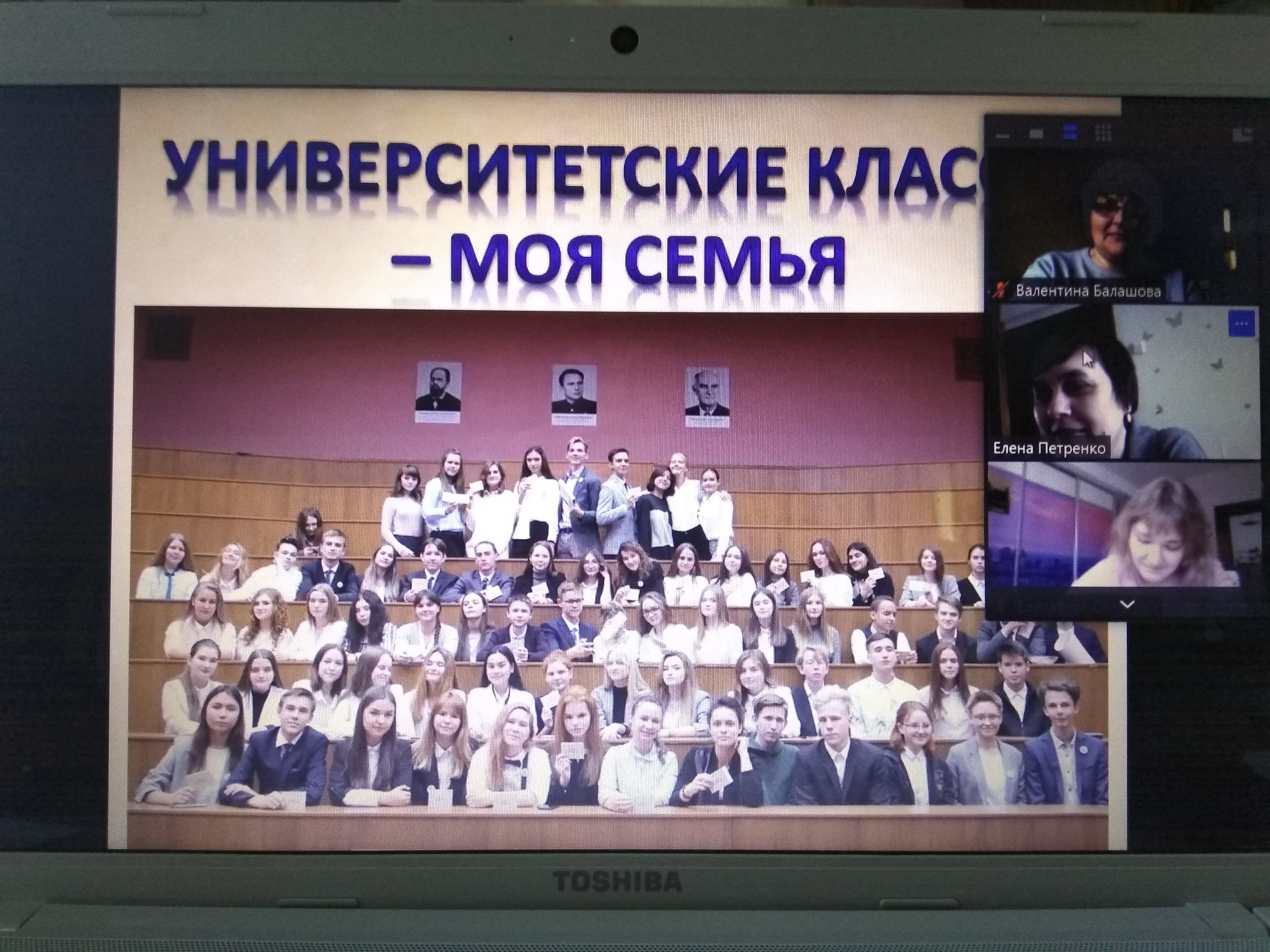 Для учащихся 10-х университетских классов при УлГПУ им. И.Н. Ульянова проведен классный час «Медиум – 10-х», посвященный окончанию учебного года