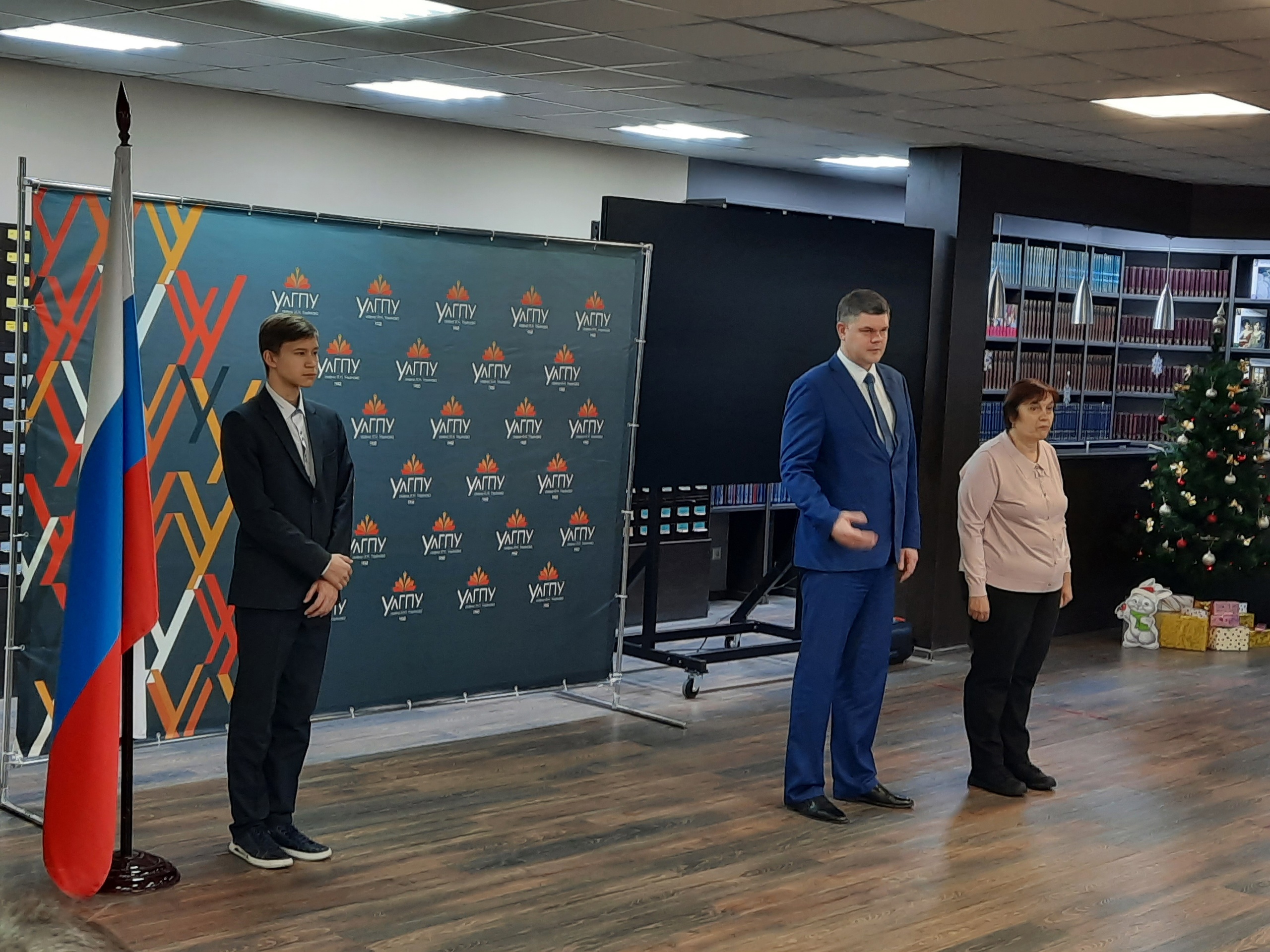 Новая учебная неделя в УлГПУ началась с внесения Государственного флага РФ