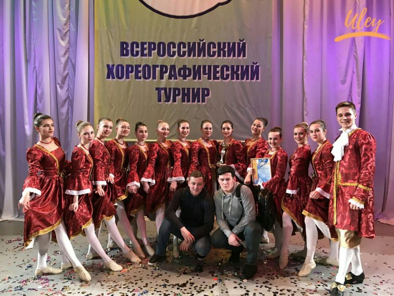 Школа эстрадного танца «DanceAvenue» УлГПУ – лауреаты первой степени IX всероссийского хореографического турнира «DANCE LIFE»