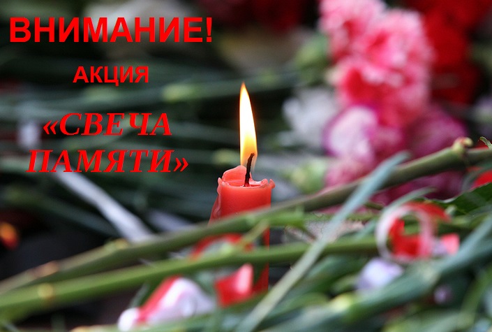 22 июня в 4 часа утра студенты и преподаватели УлГПУ примут участие в международной акции «Свеча памяти»
