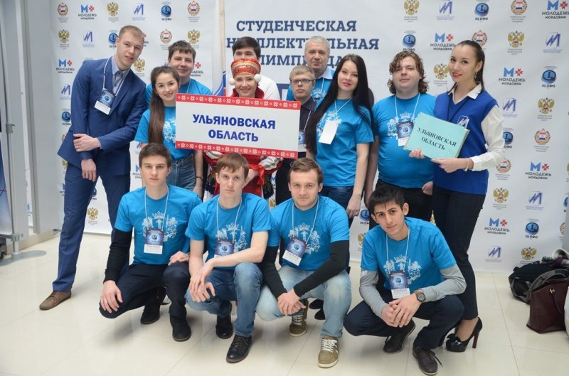 Студенты УлГПУ представили Ульяновскую область на II Интеллектуальной олимпиаде  среди студентов «IQ ПФО»