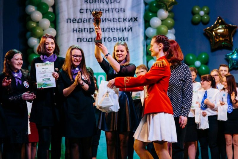 Команда будущих педагогов УлГПУ стала победителем Всероссийского конкурса «Учитель нового поколения -2018»