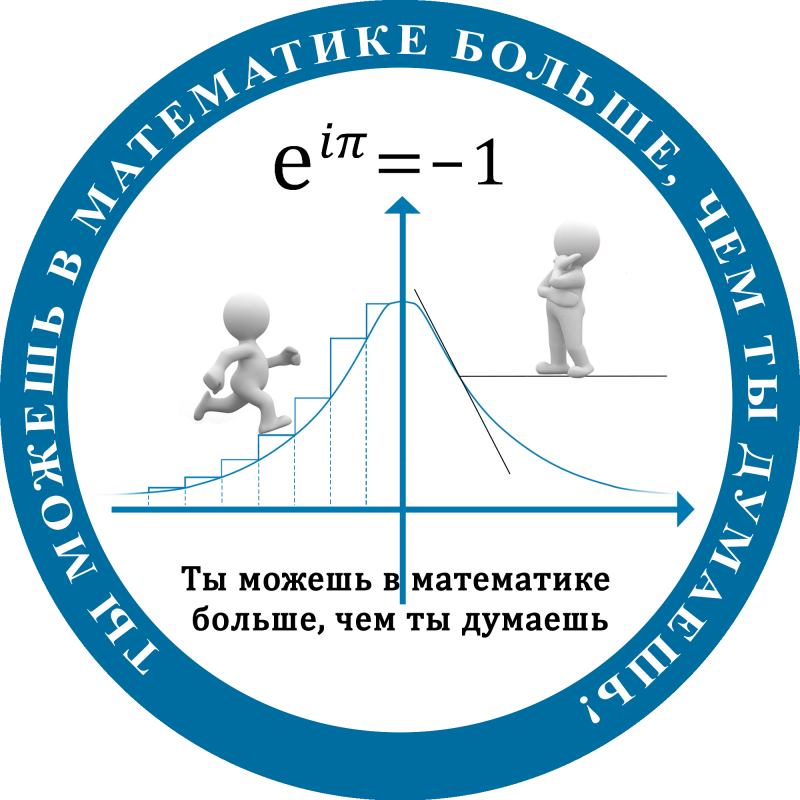 10 декабря состоится открытие Недели математики УлГПУ им. И.Н.Ульянова