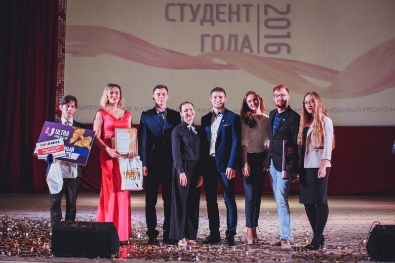 В УлГПУ назвали имена победителей конкурса «Студент года Ульяновской области–2016»