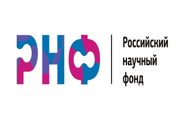  Российский научный фонд начинает прием заявок на конкурс по поддержке лабораторий, осуществляющих генетические исследования