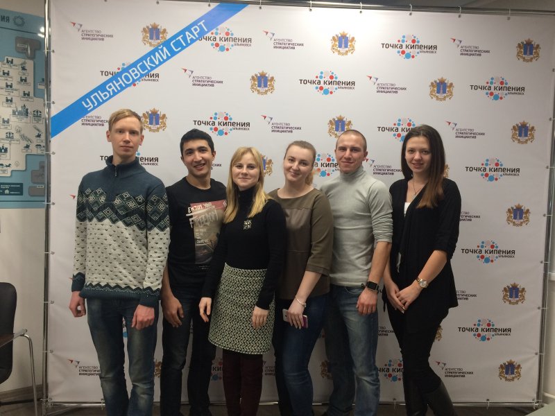 Магистранты и студенты УлГПУ вошли в число победителей образовательного проекта в сфере IT-технологий - хакатон «DigitalTeacher»