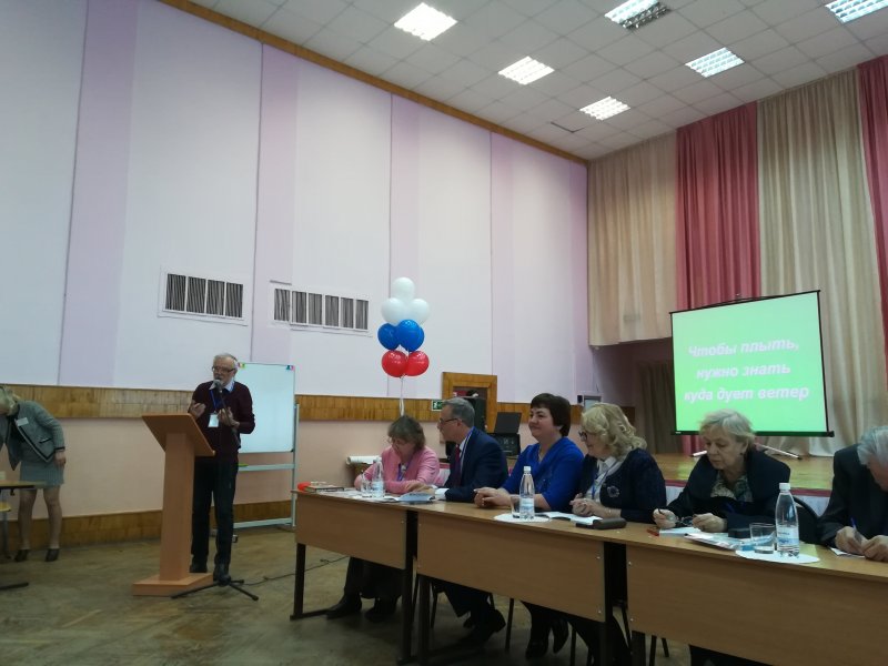 Преподаватели УлГПУ приняли участие во всероссийском педагогическом форуме «Перспективы образования: вызовы времени»