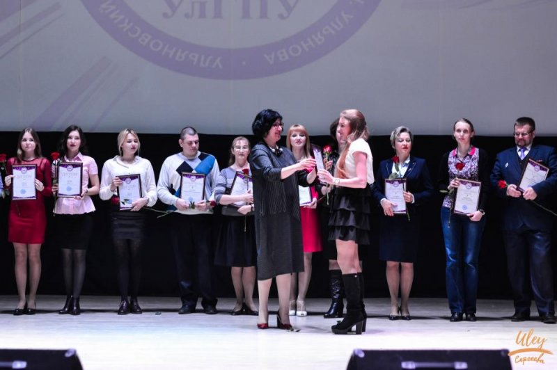 Один за всех и все за одного. В УлГПУ им. И.Н. Ульянова подвели итоги традиционного конкурса «Лучшая учебная группа»