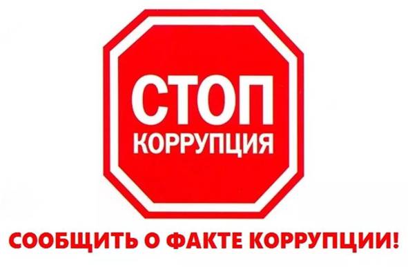 В Ульяновской области продолжает работу «горячая телефонная линия» Уполномоченного по противодействию коррупции Александра Яшина