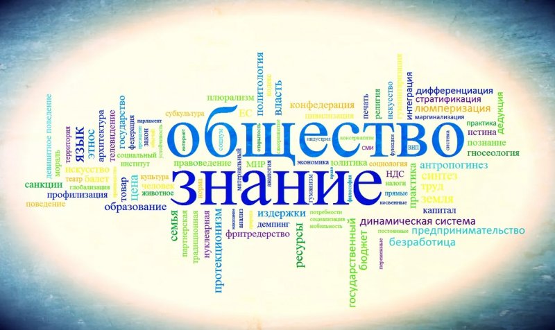 В УлГПУ им. И.Н. Ульянова подвели итоги 5-й олимпиады по обществознанию 