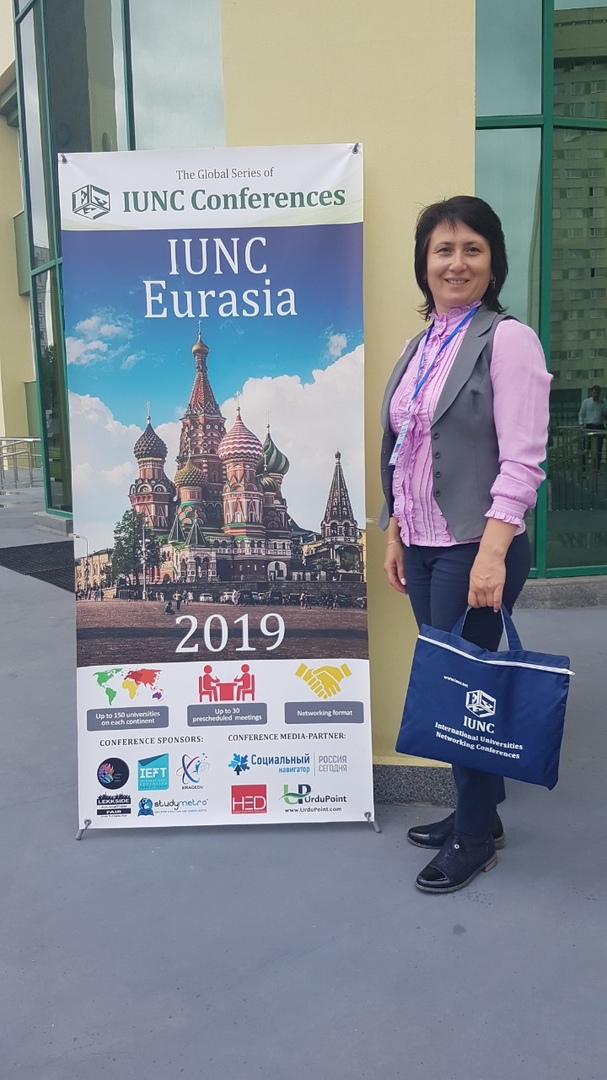 Представитель УлГПУ Зульфия Баширова приняла участие в  VIII  международной конференции по высшему образованию IUNC Eurasia 2019
