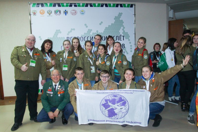 Студенты УлГПУ им. И.Н. Ульянова представили Ульяновскую область на   Всероссийском слете студенческих отрядов в Новосибирске