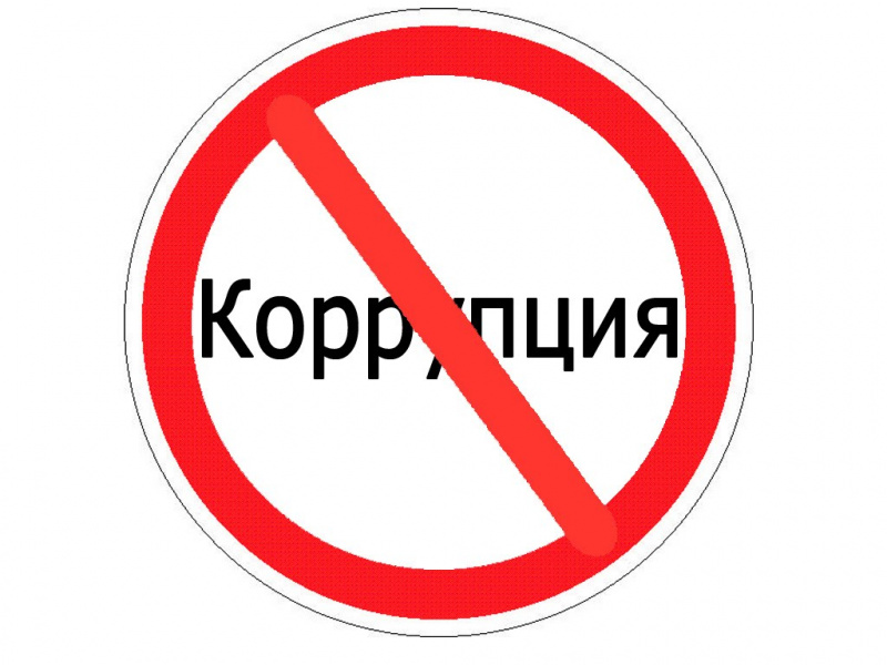В Ульяновске пройдёт расширенный личный приём граждан по вопросам противодействия коррупции в сфере образования «Объединяем усилия»