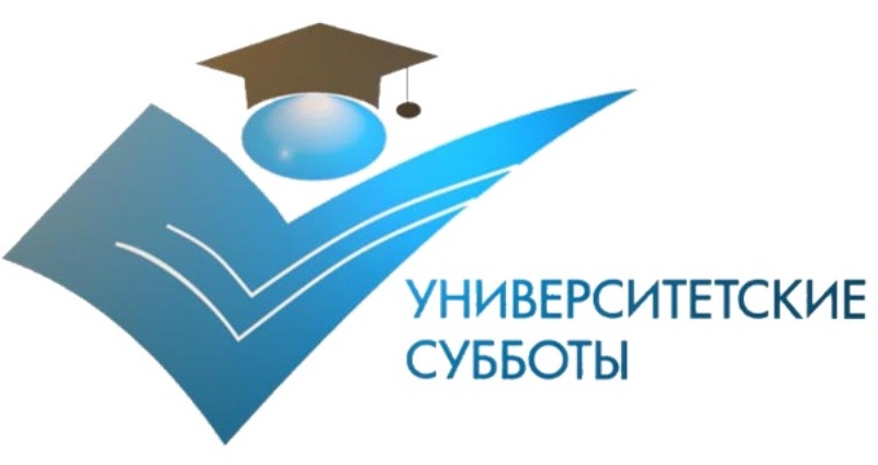 17 февраля кафедра информатики УлГПУ приглашает всех желающих принять участие в мероприятиях «Университетской субботы»