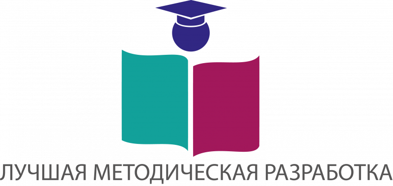В УлГПУ подведены итоги конкурса научно-методических разработок  педагогов-психологов