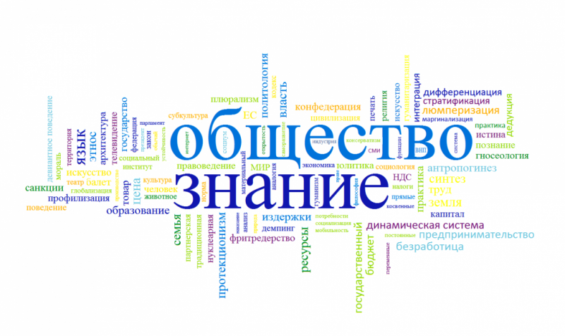19 апреля в УлГПУ пройдет региональная олимпиада школьников по обществознанию