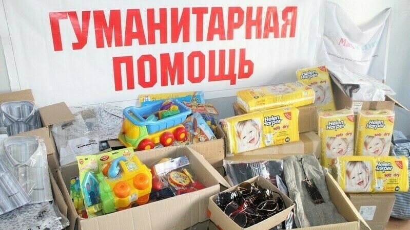 В Ульяновске организовали сбор благотворительной помощи для беженцев из ДНР и ЛНР
