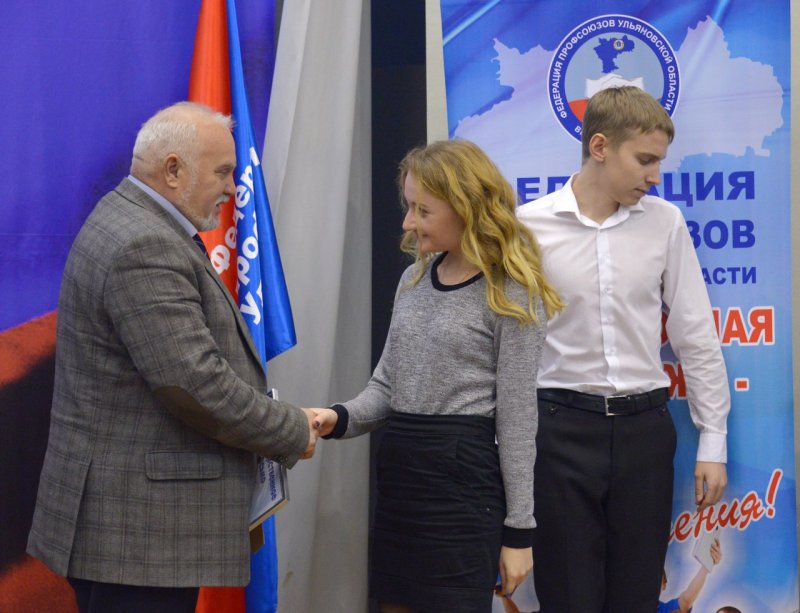 Студентка УлГПУ Анастасия Голова награждена Благодарственным письмом Федерации профсоюзов Ульяновской области
