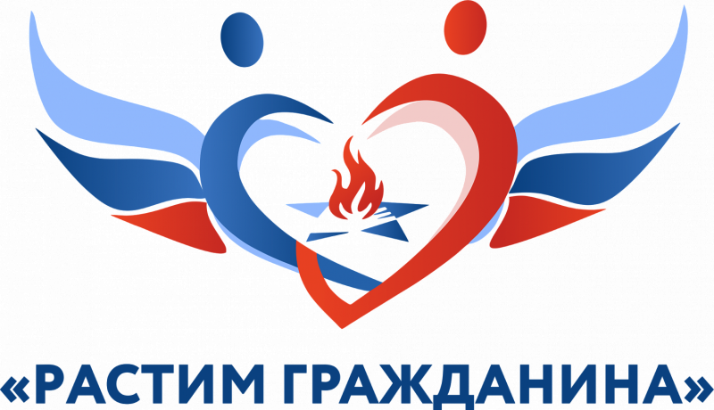 Социально активные технологии воспитания обучающихся обсудят на Всероссийском социальном патриотическом форуме «Растим гражданина»