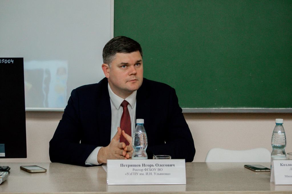 В УлГПУ состоялась презентация димитровградского Лицея нанотехнологий для студентов выпускных курсов