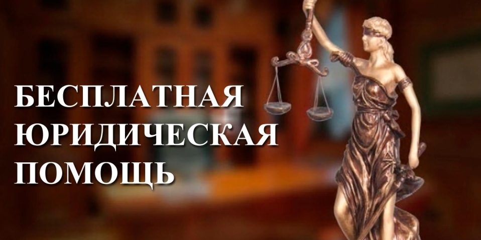 28 сентября Центр правовой помощи населению УлГПУ проконсультирует жителей Ульяновска по правовым вопросам в сфере противодействия коррупции  