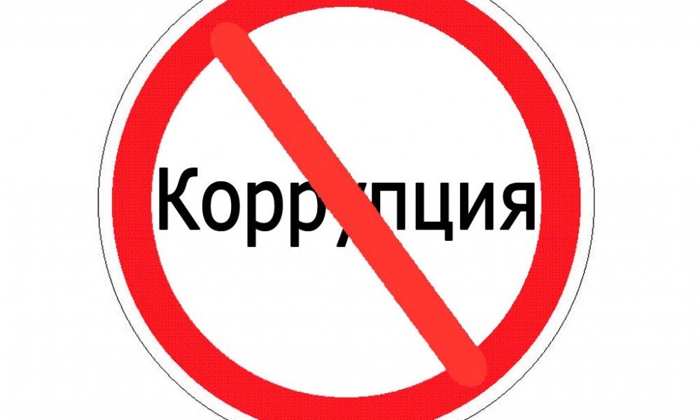 В Ульяновской области проходит конкурс социальной рекламы антикоррупционной тематики   