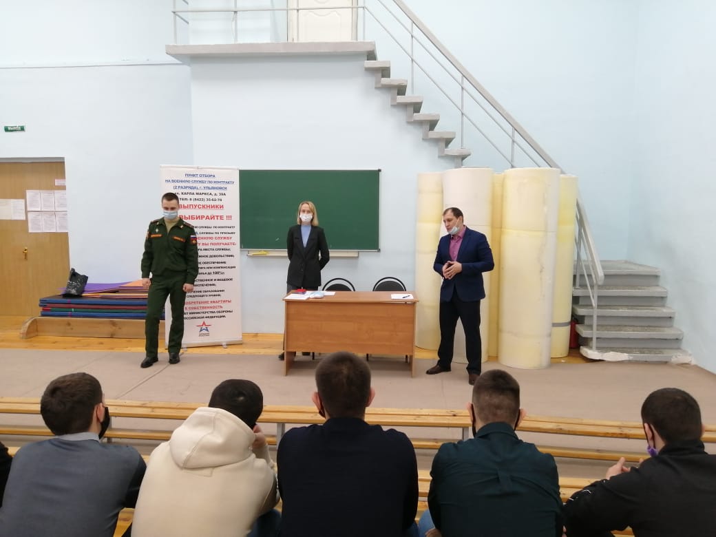 На факультете физической культуры и спорта УлГПУ прошла встреча   выпускников 2022 года с потенциальными работодателями