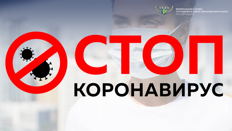 Региональный Минздрав предложил ульяновцам «поговорить» о коронавирусе с чат-ботом  