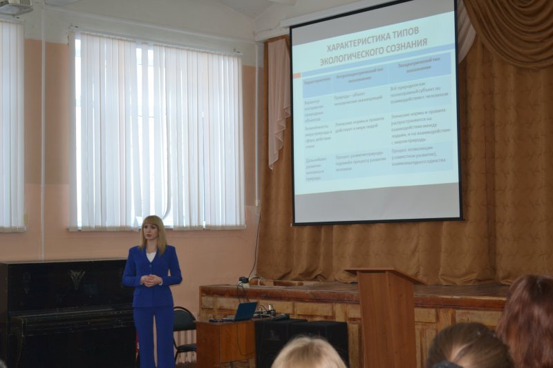 В рамках Года экологии в УлГПУ состоялся научно-практический семинар «Преемственность в экологическом образовании дошкольников и младших школьников»   