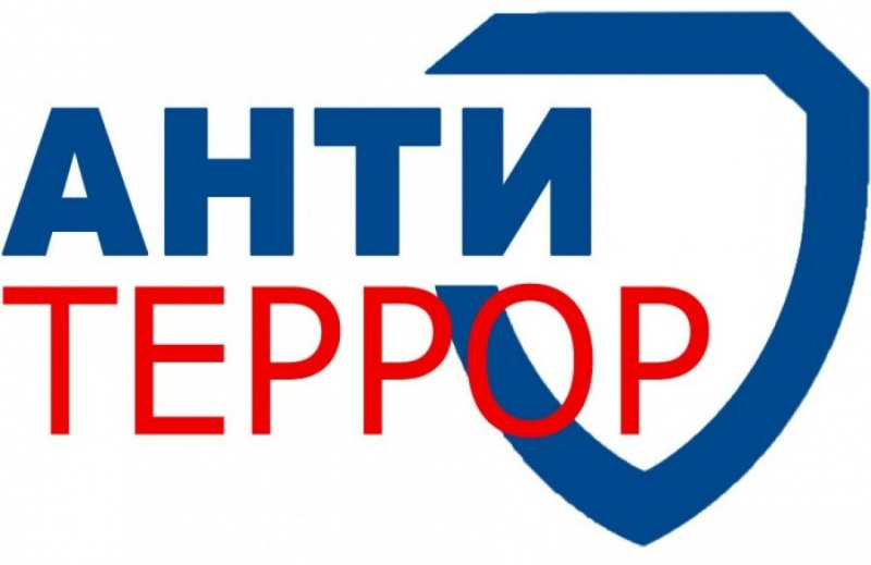 10 февраля пройдет семинар для сотрудников УлГПУ им. И.Н. Ульянова на тему «Обеспечение антитеррористической безопасности образовательной организации» 