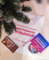 Факультет иностранных языков УлГПУ подвел итоги рождественской онлайн-викторины Rund um Weihnachten