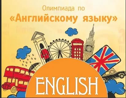 В УлГПУ подведены итоги 2-го тура V Региональной межвузовской студенческой олимпиады по английскому языку для студентов языковых специальностей