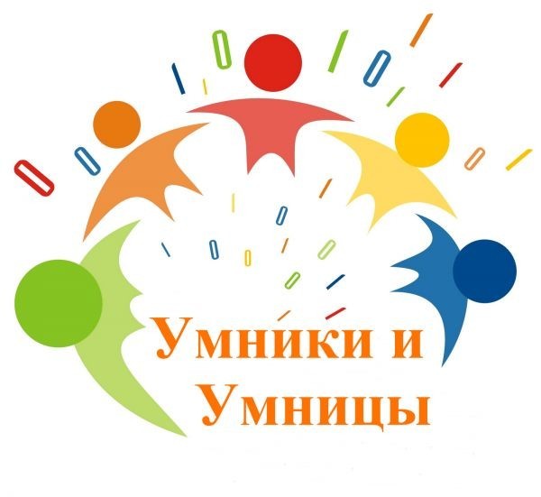 Преподаватели УлГПУ подготовили двух школьников для участия в полуфинале всероссийской телевизионной гуманитарной олимпиаде «Умницы и умники»   