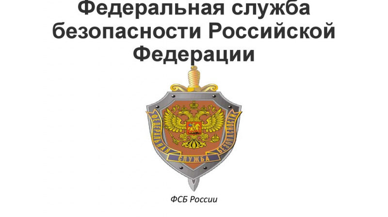 Выпускники УлГПУ приглашаются на военную службу по контракту в пограничных органах ФСБ