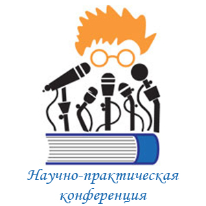 УлГПУ приглашает  принять участие в региональной конференции «История и культура Поволжья глазами молодых учёных России», которая состоится 18-20 октября 2017 г. 