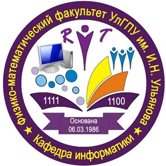 УлГПУ приглашает школьников на занятия  в Академию информатики и информационных технологий