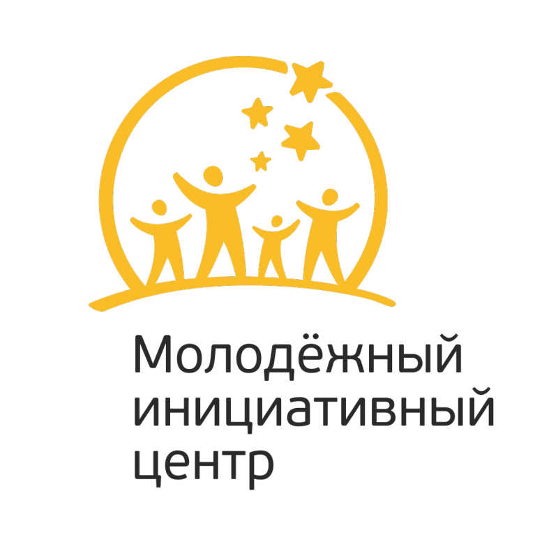 Ульяновский молодежный инициативный центр приглашает в Школу жизненного движения