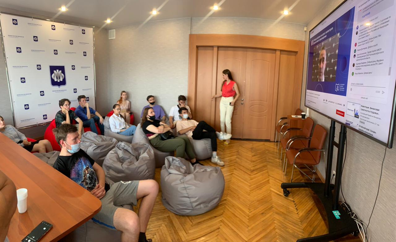 VII Всероссийском конгрессе волонтеров финансового просвещения  на базе Министерства финансов Ульяновской области.