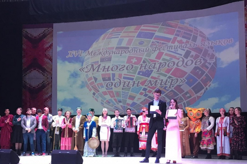 29 октября УлГПУ им. И.Н. Ульянова приглашает ульяновцев и гостей города  на XVII Международный фестиваль языков «Много народов – один мир»