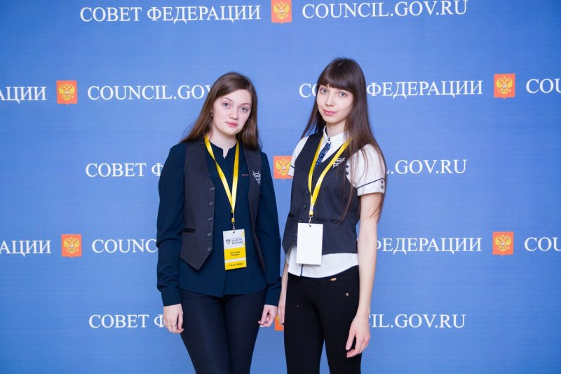 Студентки УлГПУ Наталья Кедяркина и Анастасия Заикина приняли участие в форуме «100-балльники - Российские интеллектуальные ресурсы»