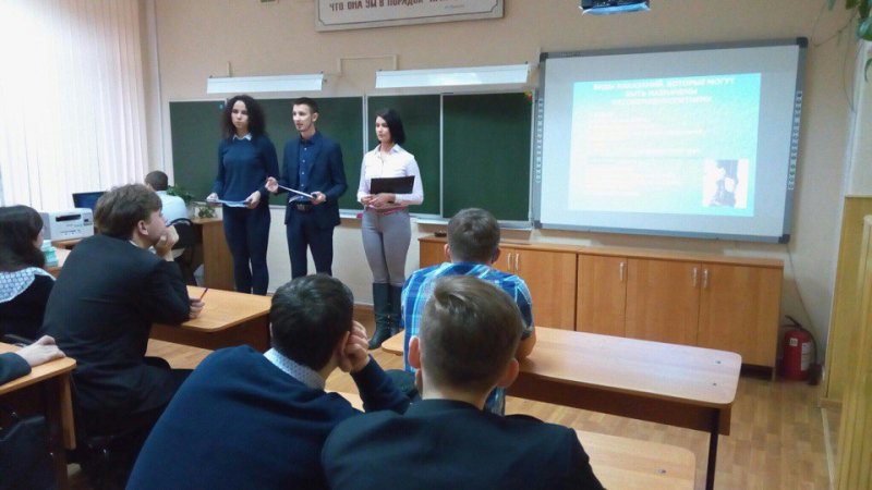 Будущие юристы - студенты УлГПУ провели урок права для школьников в рамках акции «Молодёжь за просвещение»