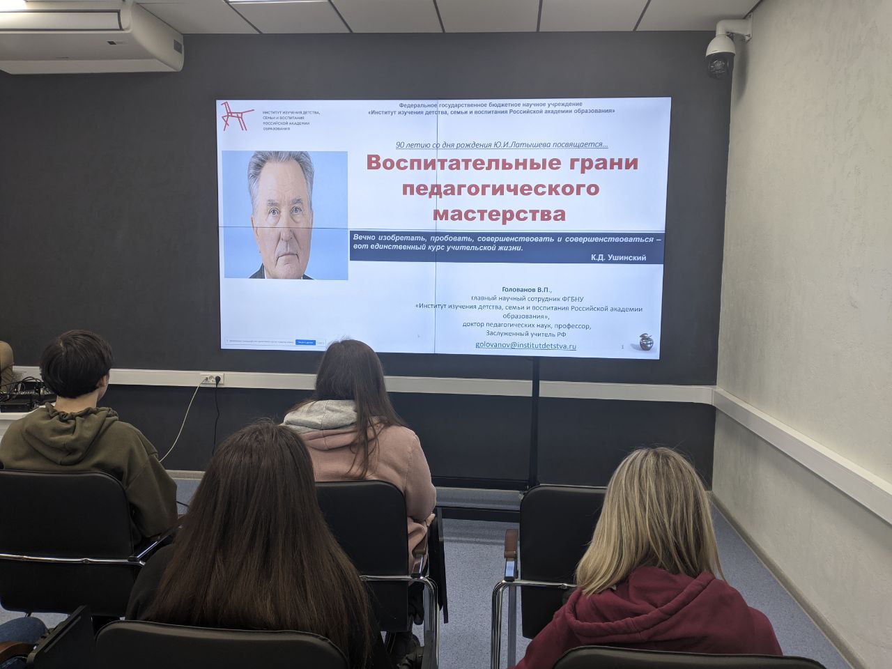  В технопарке УлГПУ прошли   открытые онлайн-лекции представителей Российской академии образования  Светланы Ивановой и  Виктора Голованова