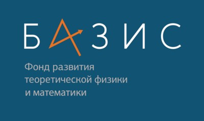 Конкурс «Молодая математика России» 2023