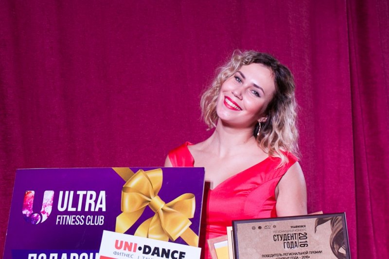 Студентка УлГПУ Анна Рылова – победитель конкурса «Студент года Ульяновской области - 2016» в номинации «Гран-при»